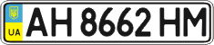 License plate Ukraine, Regular plates (2004)