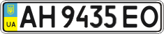 License plate Ukraine, Regular plates (2004)