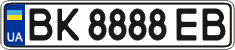 License plate Ukraine, Regular plates (2004)