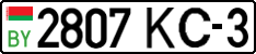 License plate Belarus, Cars (2004)