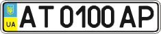 License plate Ukraine, Regular plates (2004)