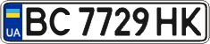License plate Ukraine, Regular plates (2004)