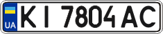 License plate Ukraine, Regular plates (2004)