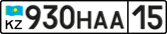 License plate Kazakhstan, Private owners (2012)