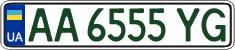 License plate Ukraine, Regular plates (2004)