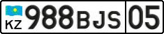 License plate Kazakhstan, Private owners (2012)