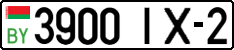 License plate Belarus, Cars (2004)