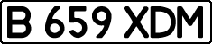 License plate Kazakhstan, Private owners (1993)