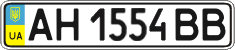 License plate Ukraine, Regular plates (2004)