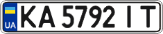 License plate Ukraine, Regular plates (2004)