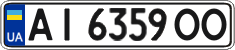 License plate Ukraine, Regular plates (2004)