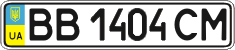 License plate Ukraine, Regular plates (2004)
