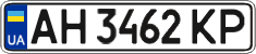 License plate Ukraine, Regular plates (2004)