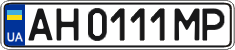License plate Ukraine, Regular plates (2004)