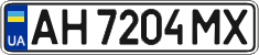 License plate Ukraine, Regular plates (2004)
