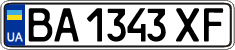 License plate Ukraine, Regular plates (2004)
