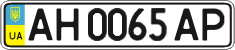 License plate Ukraine, Regular plates (2004)