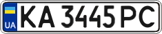 License plate Ukraine, Regular plates (2004)