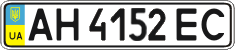 License plate Ukraine, Regular plates (2004)