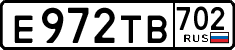 License plate Russia, Cars