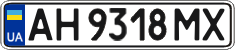 License plate Ukraine, Regular plates (2004)