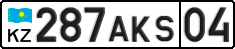 License plate Kazakhstan, Private owners (2012)