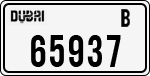 License plate of the UAE, Dubai, Cars