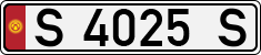 License plate of Kyrgyzstan, Private owners (1994)