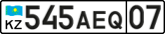 License plate Kazakhstan, Private owners (2012)
