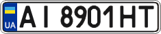 License plate Ukraine, Regular plates (2004)