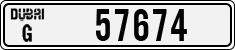 License plate of the UAE, Dubai, Cars