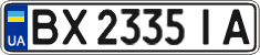 License plate Ukraine, Regular plates (2004)