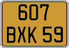 French license plate, FNI