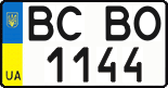License plate Ukraine, Regular plates (2004)