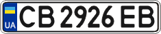 License plate Ukraine, Regular plates (2004)