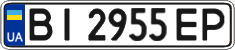 License plate Ukraine, Regular plates (2004)