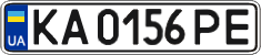 License plate Ukraine, Regular plates (2004)