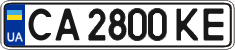 License plate Ukraine, Regular plates (2004)