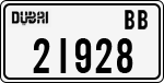 License plate of the UAE, Dubai, Cars