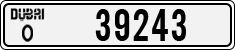 License plate of the UAE, Dubai, Cars