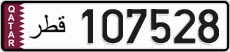 License plate of Qatar, Private owners