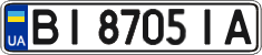 License plate Ukraine, Regular plates (2004)