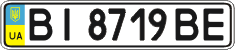 License plate Ukraine, Regular plates (2004)