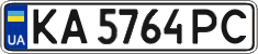 License plate Ukraine, Regular plates (2004)