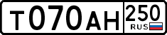 License plate Russia, Cars