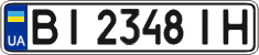 License plate Ukraine, Regular plates (2004)