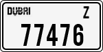 License plate of the UAE, Dubai, Cars