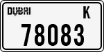 License plate of the UAE, Dubai, Cars