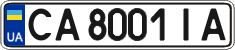 License plate Ukraine, Regular plates (2004)