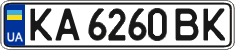 License plate Ukraine, Regular plates (2004)